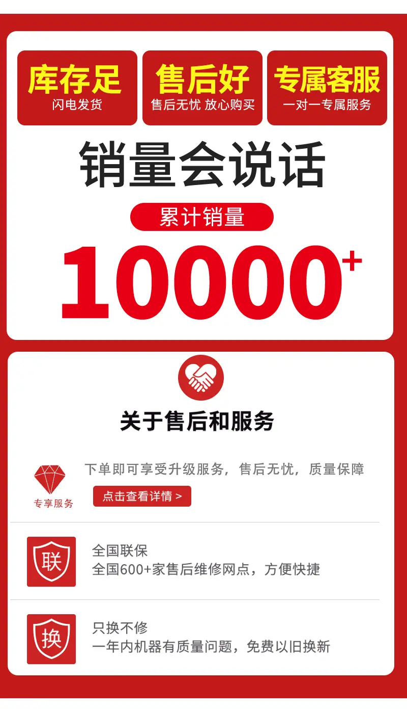 详情页_08.jpg