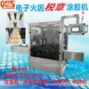 Fabricante de Origen Máquina Etiquetadora Totalmente Automática para Botellas de Vino Amarillo Posicionamiento de Botella Redonda Equipo Etiquetador de Botellas de Bebida Codificación Inteligente