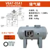 Válvula de Aceleración Tako Vba10A Vba20A-03 Vba40A-04Gn Tanque de Gas 5 10 20 38L-X104