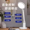 Módulo Inteligente de Reconocimiento de Voz Módulo de Voz Offline Lámpara de Escritorio con Luz Nocturna de 5V Solución de Chip de Control por Voz Desarrollo