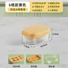 Forma de Gelo de Silicone para Uso Doméstico, Bandeja de Gelo para Geladeira com Tampa de Pressão, Fabricador de Cubos de Gelo, Mini Bandeja de Gelo de Grau Alimentício