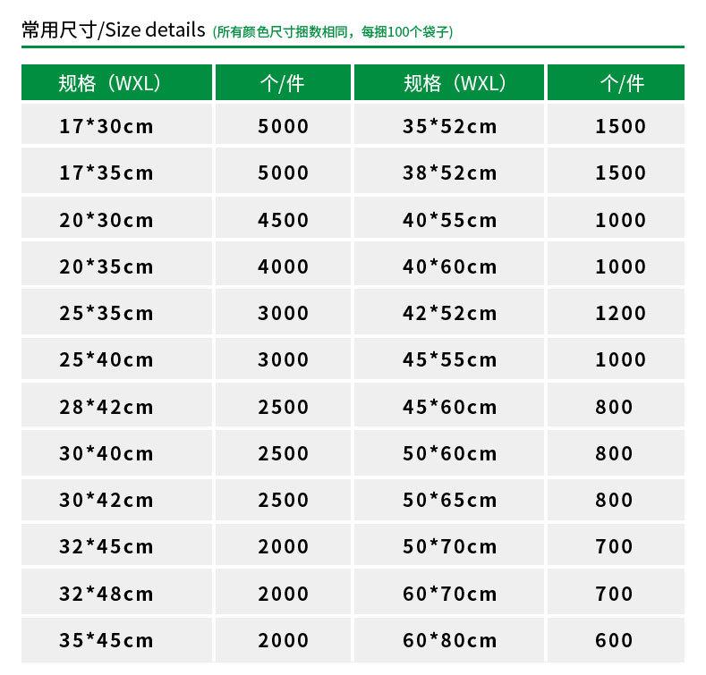 锦鑫详情_20.jpg