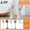 Cubierta Protectora Universal para Calentador Ventilador Eléctrico, Soplador de Aire Caliente, Ventilador de Torre Vertical, Ventilador de Piso, Ventilador de Circulación de Aire