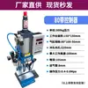 Máquina Neumática Perforadora Pequeña de Escritorio Prensa Neumática Máquina Neumática Perforadora de Una Estación Remachadora Neumática Máquina Neumática de Tapado