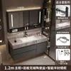 Gabinete de Banheiro com Cuba Cerâmica Integrada, Conjunto Minimalista de Pia e Lavatório para Lavabo