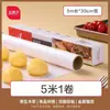 Papel de Silicone Folha de Papel Alumínio Forno Doméstico Papel Alumínio Grau Alimentício Churrasqueira Air Fryer Assar Papel Manteiga