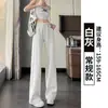 Calça Esportiva Skinny de Qualidade para Mulheres 2026 Nova Calça Mágica Lulu Solta Emagrecimento Estilo Americano Casual Calça de Perna Larga para Mulheres