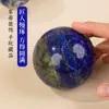 Lapis Lázuli Natural Bola Piedra Bruta Decorativa Adornos Bola de Cristal Enseñanza de la Ciencia Joyería Oficina Escritorio Adornos