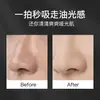 Papel Absorbente de Grasa Facial, Pañuelo Absorbente de Grasa de Lino Terciopelo Controlador de Grasa, Producto Refrescante a Base de Plantas para Fijación de Maquillaje y Eliminación de Grasa, Venta Transfronteriza Personalizada