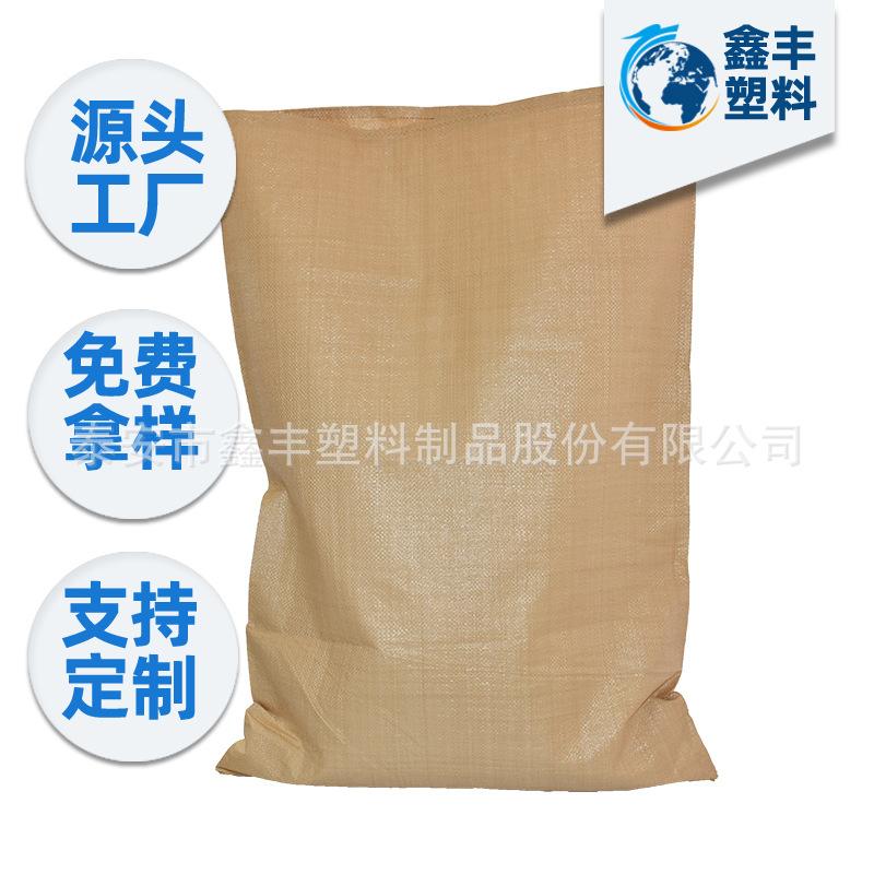 聚丙烯pp编织袋