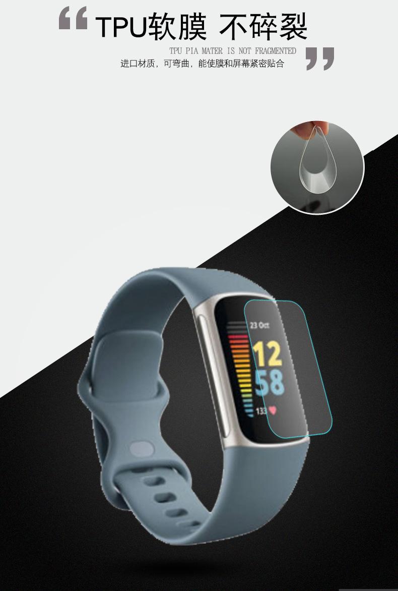 Fitbit-Charge-5手环-描述_02.jpg