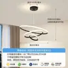 Lustre minimalista OPPLE Guangdong Zhongshan para sala de jantar e sala de estar, luz principal simples e elegante, formato circular, nova arte em ferro, 6 anos