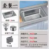 Fregadero de Acero Inoxidable 304 Engrosado Bajo Encimera con Soporte de un Solo Tazón Fregadero de Pared Fregadero de Cocina para Lavar Platos Lavamanos