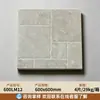 Laim Stone Fosco 600x600 Sala de Estar Varanda Piso Antiderrapante Azulejo de Piso Azulejo de Piso Castelo Francês Antigo Azulejo Retrô Azulejo Cerâmico