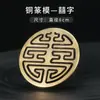 Molde para Sello de Incienso Set de Herramientas para Incienso Cuchara para Incienso de Cobre Puro Palillos para Incienso Presionador de Ceniza Sello para Incienso Cono para Frotar Incienso Torre de Incienso Molde para Incienso