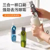 Gadget de Cepillo para Tazas en Forma de U Tres en Uno para Limpiar Tazas, Termos, Tapas de Biberones y Ranuras