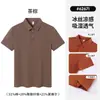 Polos de Manga Corta de Lyocell, Ropa de Trabajo Corporativa Personalizada, Camisas Culturales para Actividades Grupales, Camisas Publicitarias con Texto y Logos Impresos