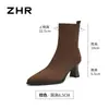 Botines ZHR de punta retro para mujer, nueva colección otoño 2026, botines de estilo británico, botines elásticos adelgazantes de tacón alto franceses