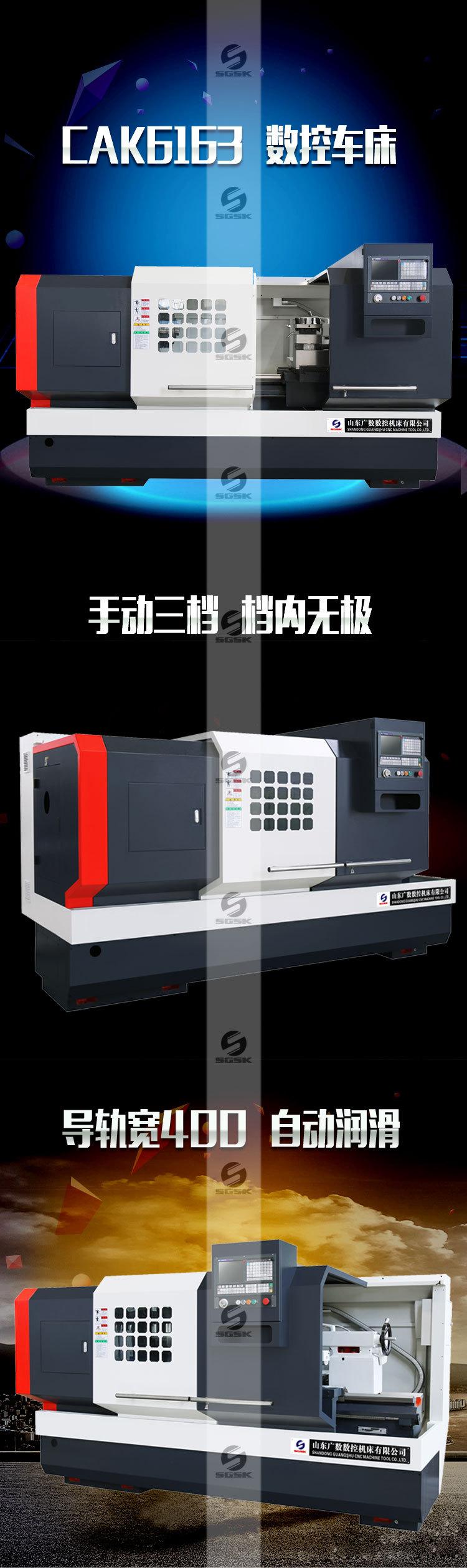 CAK6163_02