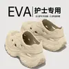 Calçados Croc Esportivos para Mulheres, Sapatos Casuais de Verão Respiráveis Estilo 'Dad Shoes', Calçados Croc para Enfermeiras, Calçados para Caminhar na Água na Praia, Sandálias