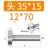 12/16/20 Material Plástico de Moldeo por Inyección Buje de Colada Tipo C Boquilla Estándar Cabeza 35/40 50 Molde de Plástico Otro