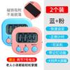 Temporizador de Cocina Temporizador para Hornear Temporizador para Estudiantes Aprendizaje Autodisciplina Reloj Despertador Digital Volumen Alto Recordatorio de Cuenta Regresiva