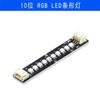 Tira de luces LED RGB WS2812B Programable 5V Cambio de color Tira de luces coloridas Compatible Kit Arduino ESP32