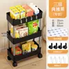 Carrito Pequeño Estante de Almacenamiento Habitación de Estudiantes Sala de Estar Baño Cocina Almacenamiento de Snacks Multicapa Móvil con Ruedas Estante de Almacenamiento