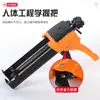 Pistola para pegamento de juntas de belleza para azulejos de cerámica, venta al por mayor, manual para ahorrar trabajo, construcción de juntas de belleza, herramientas manuales, plástico, tubo doble, pistola para pegamento de juntas de belleza
