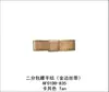 Nudo Plano de Cintura de Dos Partes 8F01DD Flor Yao Ming Adorno 6mm Cinta Phnom Penh Fabricación Regalo Decoración Lazo
