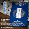 Livro de Carimbos Dobrável tipo Sanfona de Viagem A5 Estilo Chinês Caderno Alto Valor Cidade Proibida Cultural e Criativo B5 Em Branco Carimbo de Ponto Turístico
