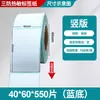 Papel para Impressão de Etiquetas Térmicas Fangda 100X150 Papel para Impressão de Formulários Expressos 40 60 80 Papel Térmico para Etiquetas