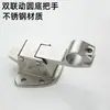 Armario de vapor, máquina para cocinar arroz al vapor, carrito para cocinar arroz al vapor, manija de puerta articulada de acero inoxidable, manija de horno industrial, caja de vapor, accesorios para armario de vapor