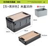 Caja de Almacenamiento para Camping Organizador de Maletero Picnic de Camping Caja de Camping Plegable para Coche Caja de Almacenamiento para Exteriores