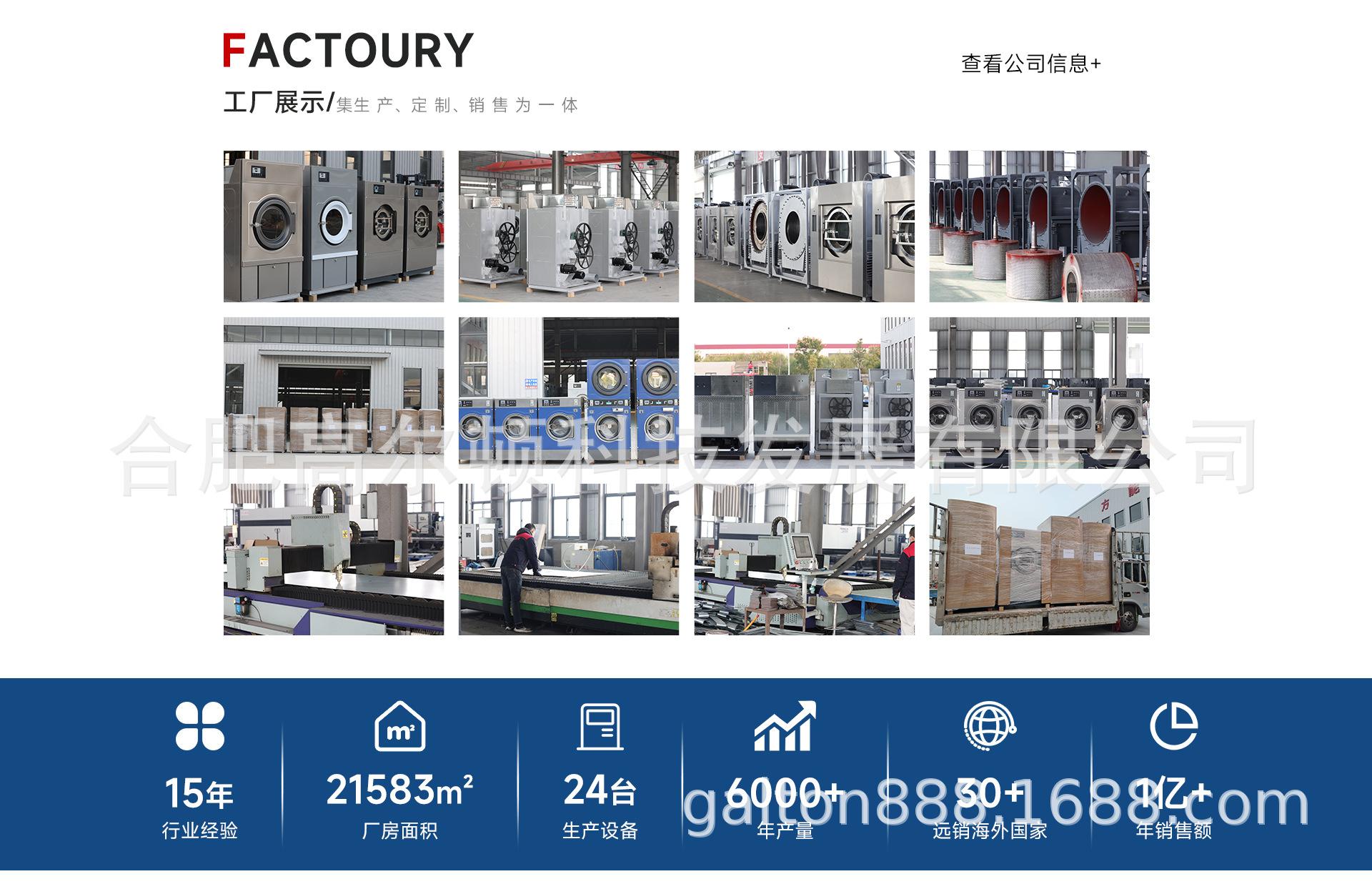 PC端实力展示.jpg