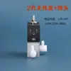 Válvula Solenoide para Máquina Dispensadora NMPC 3V1-06 Válvula Solenoide para Compressor de Ar 24V 220V Válvula Eletrônica 1 Porta 2 Portas 3 Portas 12V