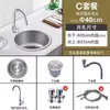 Acero Inoxidable 304 Fregadero Redondo de un Solo Tazón Cocina Barra Isla Balcón Lavabo Espesor Pequeño