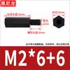 Columna de Nailon Plástico Negro Pa66 Cabezal Único Espárrago de Plástico de Nailon Columna de Aislamiento Hexagonal Columna Aislante M2M3M4M5M6