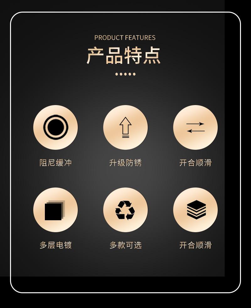 子单铰链_04
