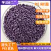 Purple Pei Shaber Básico 1000-1000 Matéria-prima Âmbar Resistente a altas temperaturas Retardante de chama Polieterimida Pei
