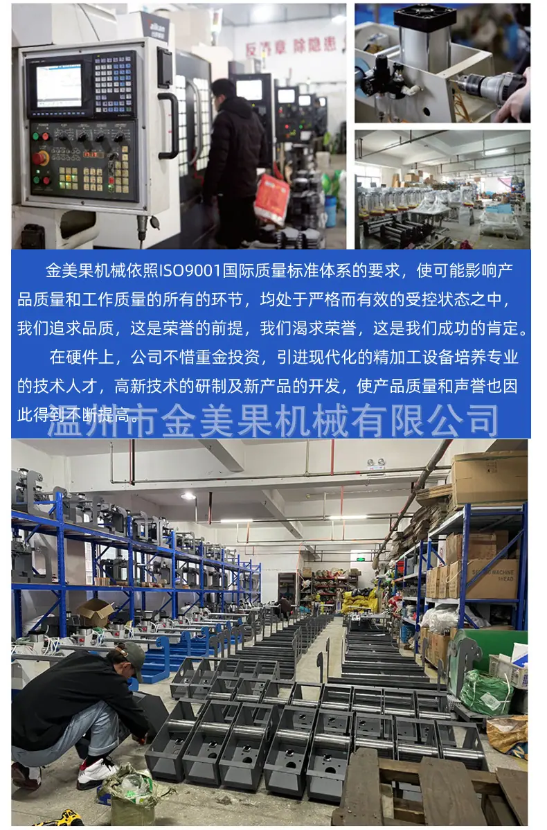 牛仔裤液压烫钻机_18.jpg