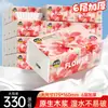 Papel de Seda Jidodo 330 Hojas 6 Capas 24 Paquetes Grandes Servilletas de Papel para el Hogar Caja Completa Venta al por Mayor Servilletas de Papel Facial Doble Uso Seco y Húmedo