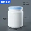 Recipiente de Pó de Boca Larga 1000ml Pote para Embalagem de Suplemento Nutricional Recipiente de Pó de Proteína Whey 2000ml Recipiente de Pó para Ganho Muscular