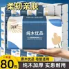 [Venta al por mayor de fábrica] Papel de seda barato y asequible, Toallas de papel en rollo, Caja completa de servilletas, Toallas de mano, Papel higiénico para el hogar