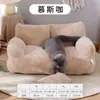 Cama para Cachorro para Aquecimento de Inverno, Cama para Gato Removível e Lavável, Adequada para Todas as Estações, Sofá Grande para Pets, Cama para Cachorro, Atacado do Fabricante, em Estoque