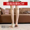 Nuevos Zapatos para Mujer 2026 con Aumento Invisible de 5 cm~ Zapatos de Entrenamiento Alemanes con Suelas Delgadas y Cintas de Satín, Zapatos Casuales, Zapatos Mary Jane, Zapatos Forrest Gump