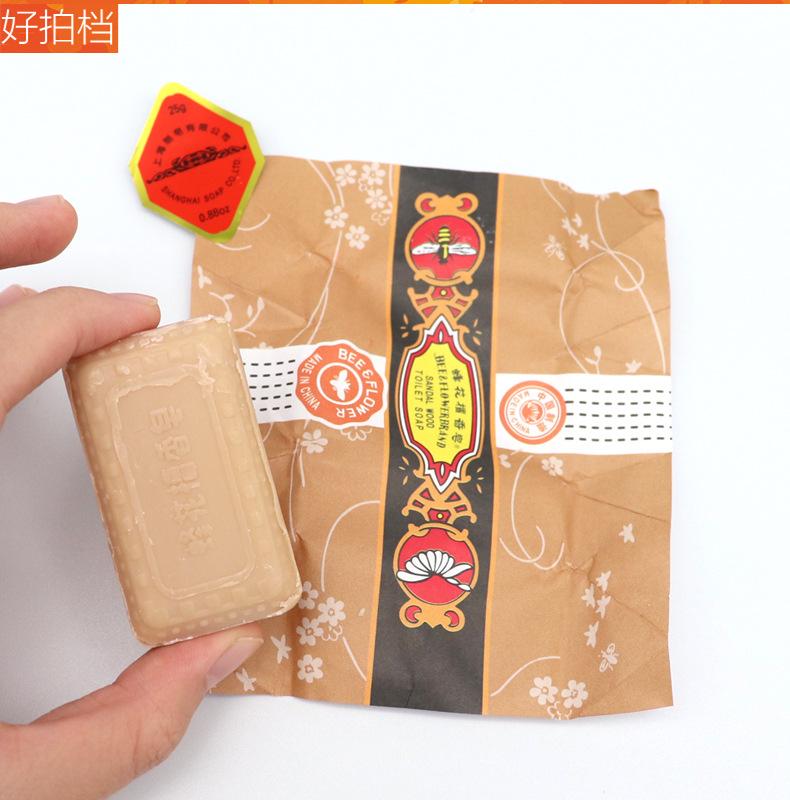 详情图8.jpg