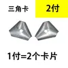 Clip de pararrayos triangular, clip de pararrayos triangular de hierro galvanizado, clip ajustable de protección contra rayos, tarjeta de conexión para tira de protección contra rayos en el tejado.