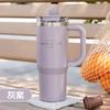 Taza de Hielo de Acero Inoxidable Sitarayuri304 Gran Capacidad Tres Bebidas Taza de Agua Magnética Asa de Alto Valor Taza Térmica