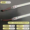 Fitas de LED, fitas de luz rígidas 220V, fitas de luz longas para vitrines e prateleiras, tubos de luz iluminados lineares.